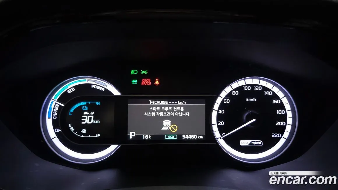 Kia Niro — фото 2