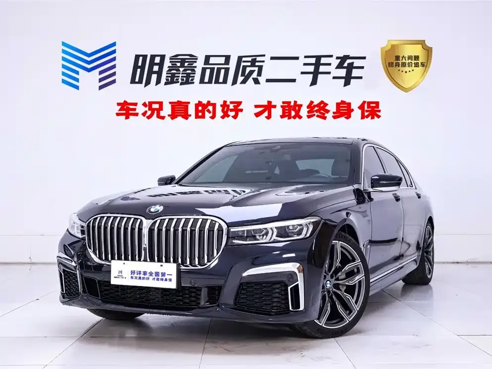 BMW 7 Series — фото 1