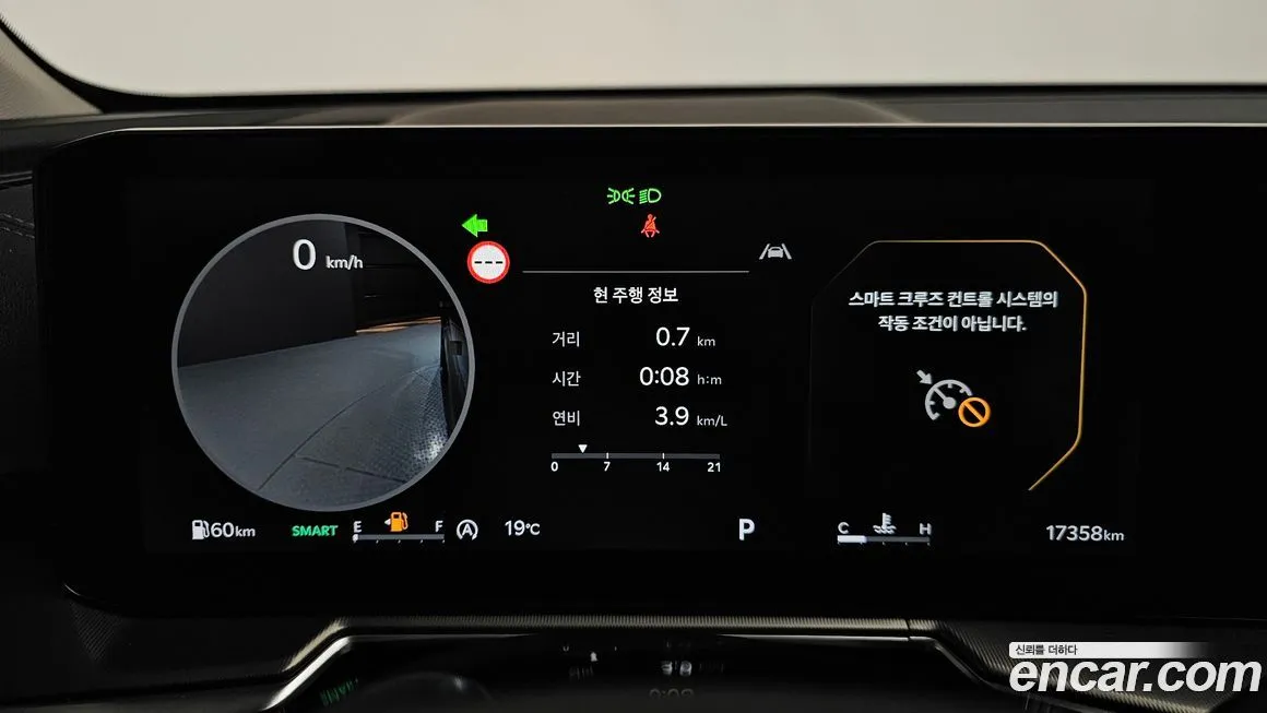 Kia Sorento — фото 7