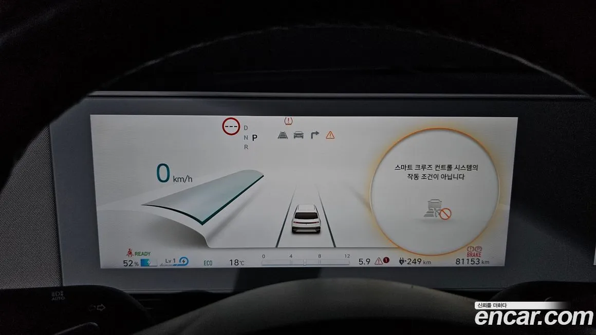 Hyundai Ioniq5 — фото 4