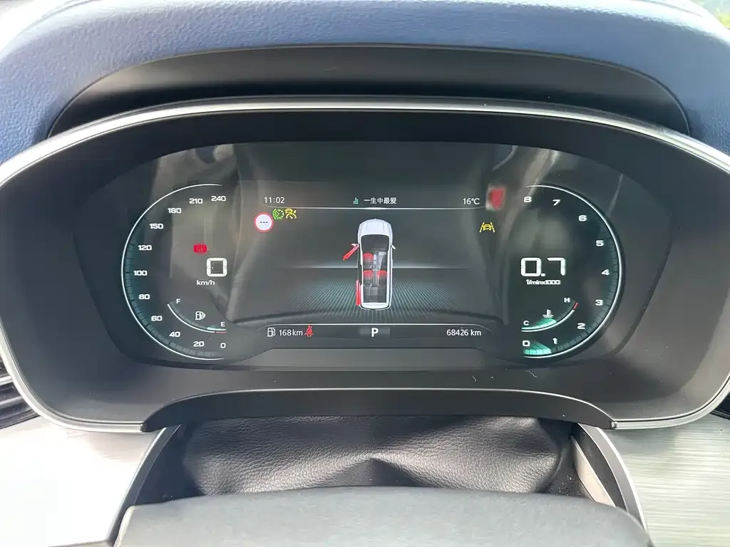 Roewe iMAX8 — фото 2