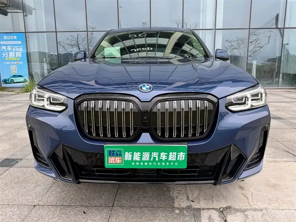 BMW iX3 — фото 5