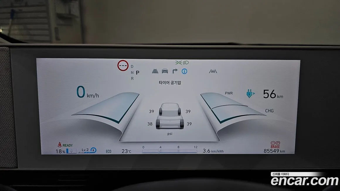 Hyundai Ioniq5 — фото 3