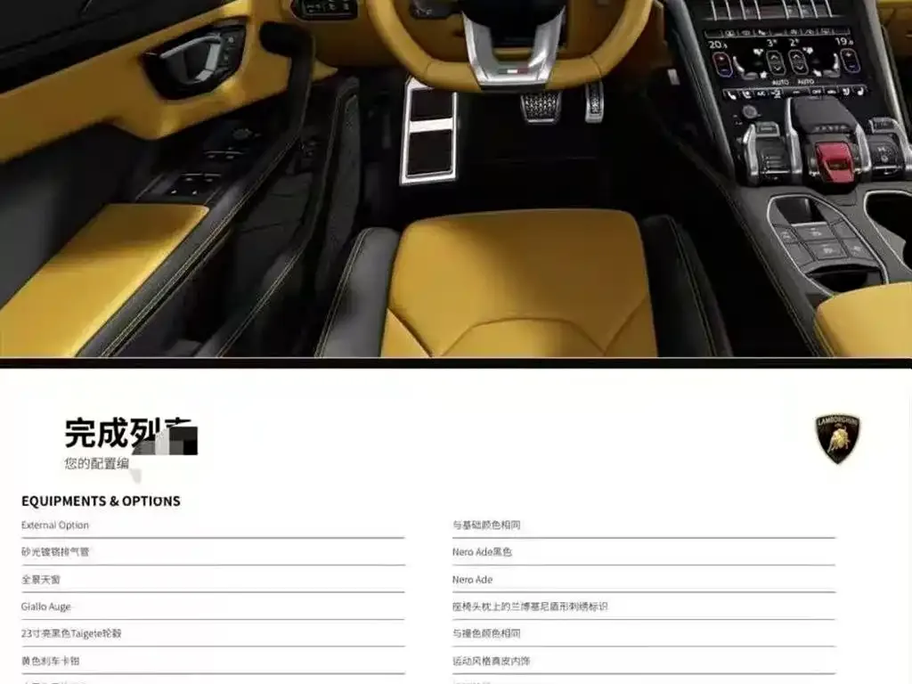 Lamborghini Urus — фото 3