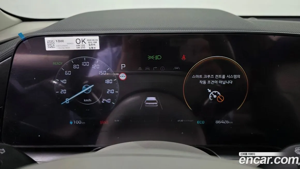 Kia Niro — фото 10
