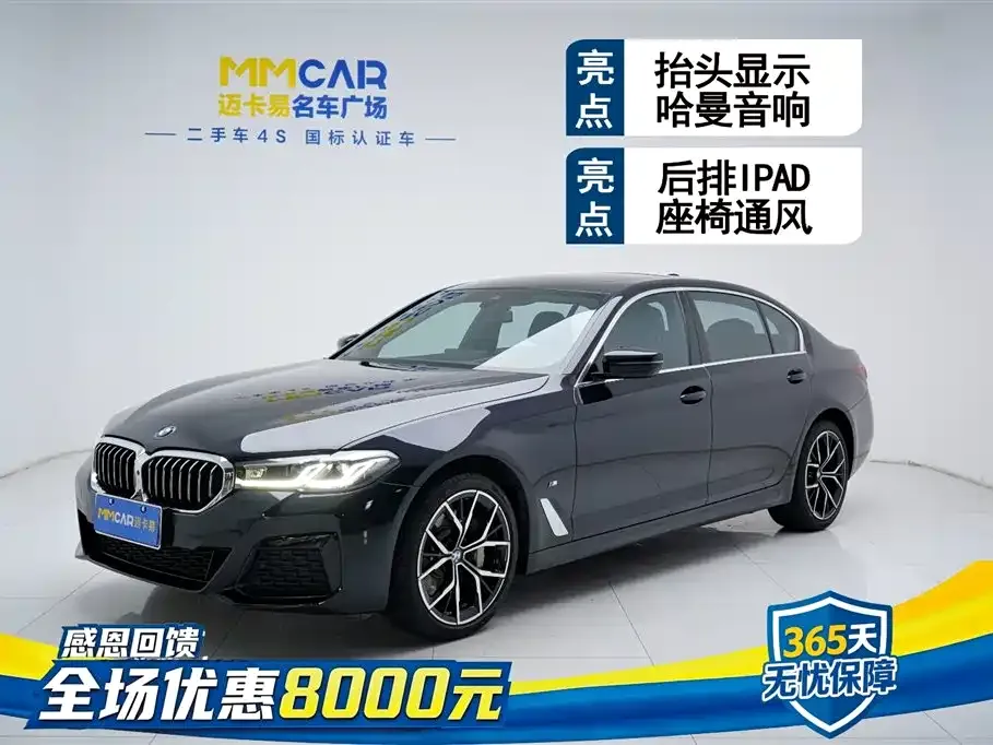 BMW 5 Series — фото 1