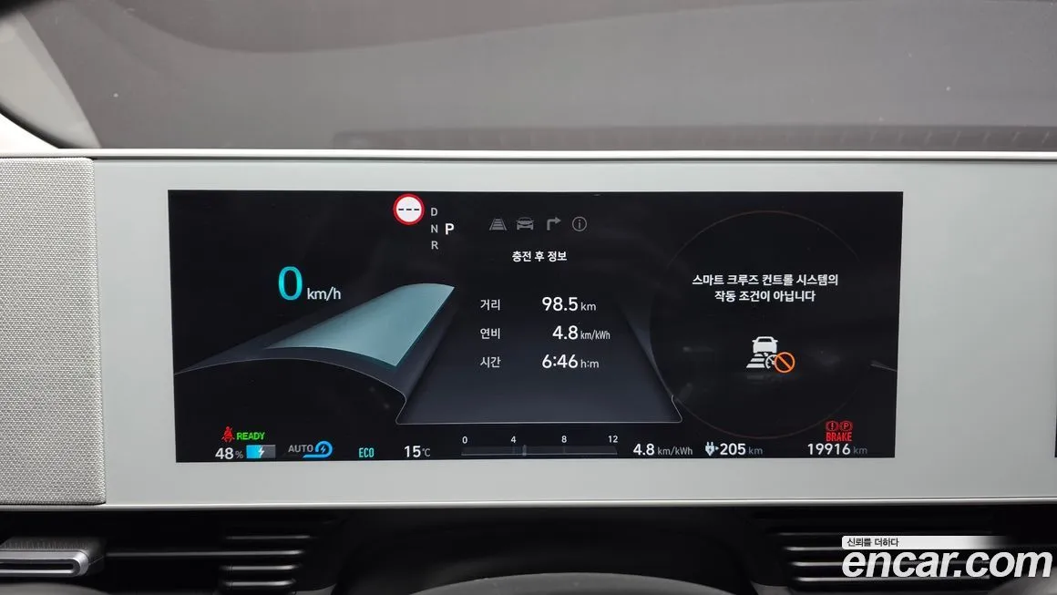 Hyundai Ioniq5 — фото 3