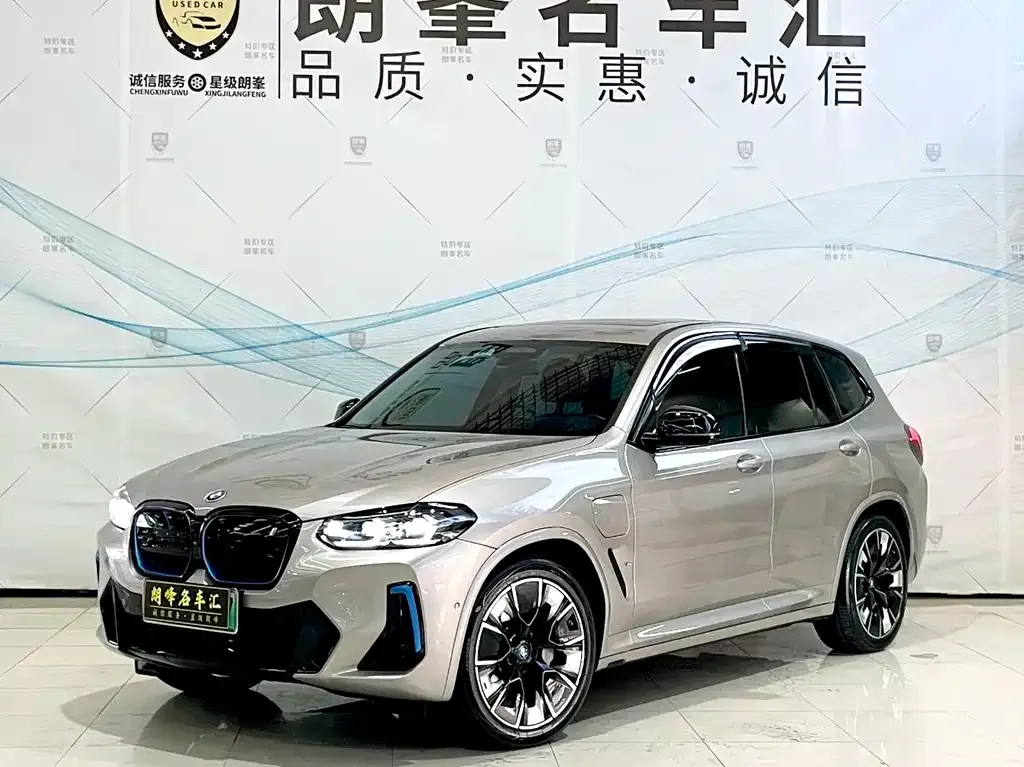 BMW iX3 — фото 1