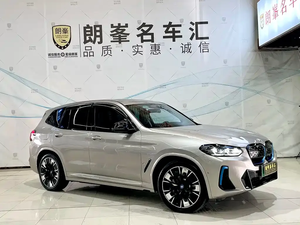 BMW iX3 — фото 3