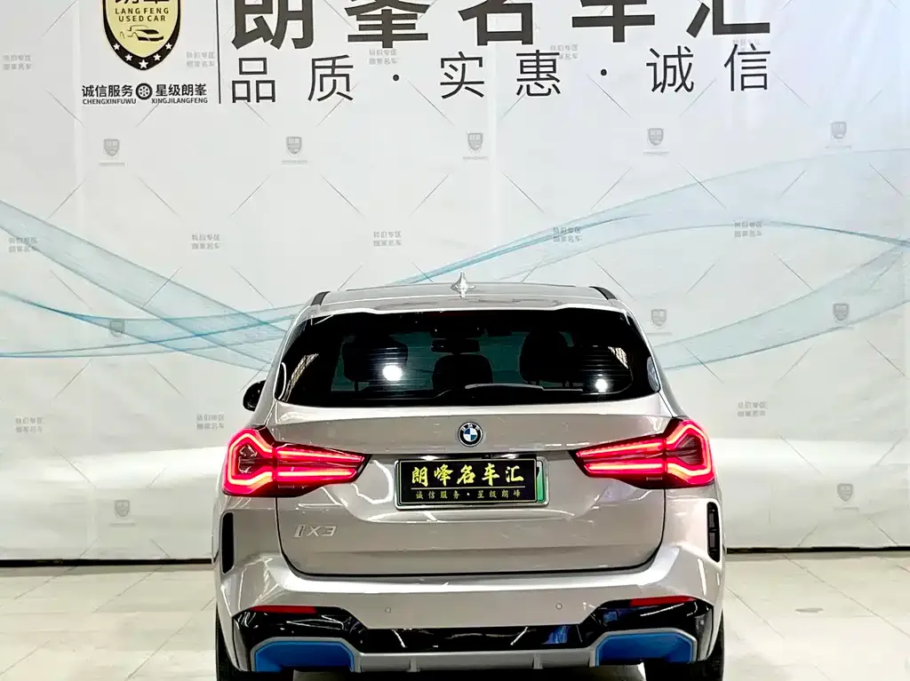 BMW iX3 — фото 2