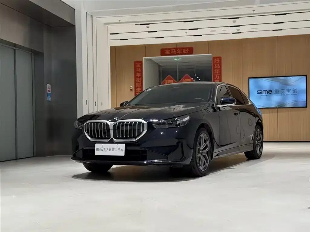 BMW 5 Series — фото 1