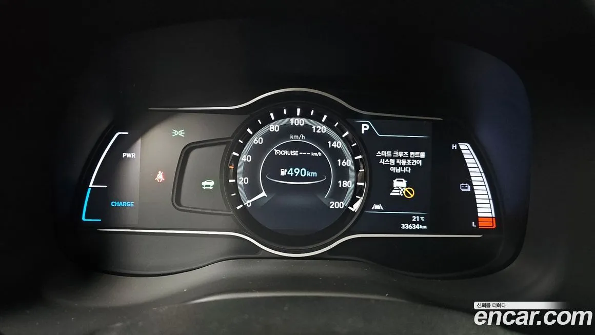 Hyundai Kona — фото 4