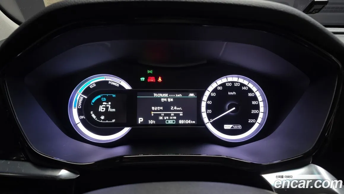 Kia Niro — фото 3