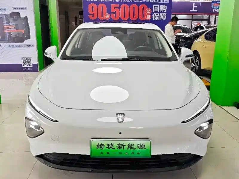 Roewe D7 — фото 3