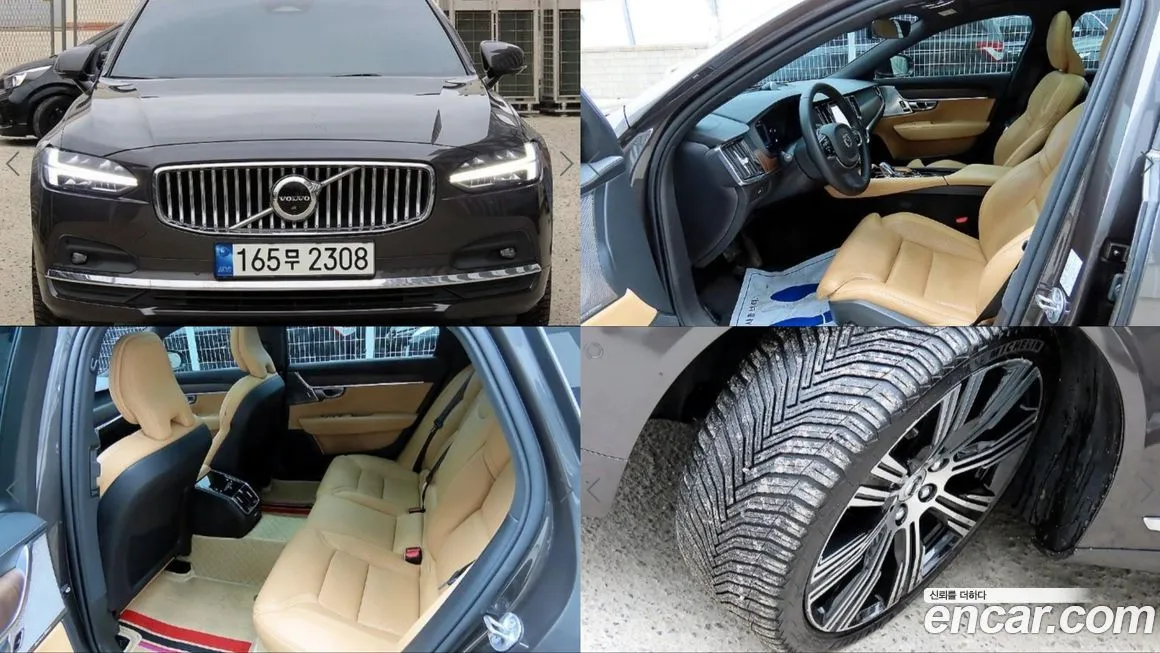 Volvo S90 — фото 2
