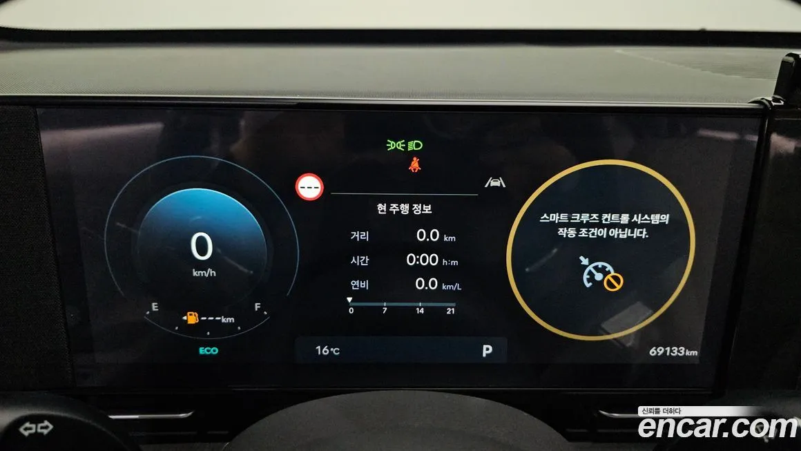 Hyundai Kona — фото 3