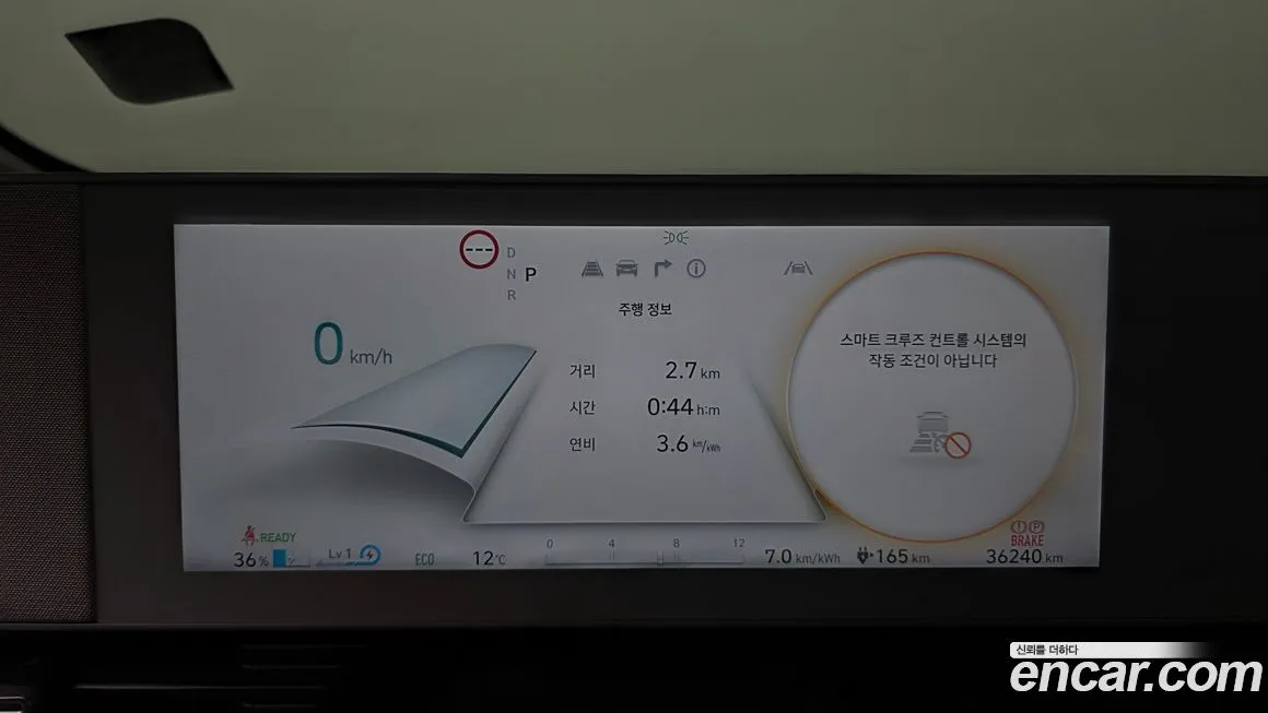 Hyundai Ioniq5 — фото 2