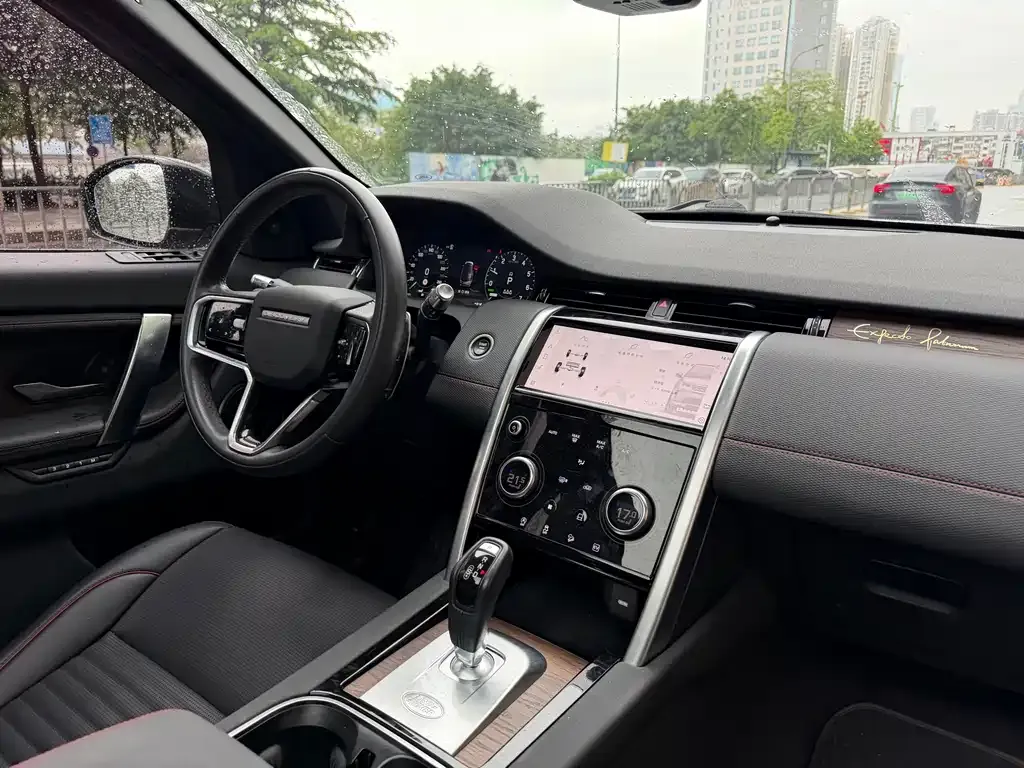 Land Rover Discovery Sport Hybrid — фото 2
