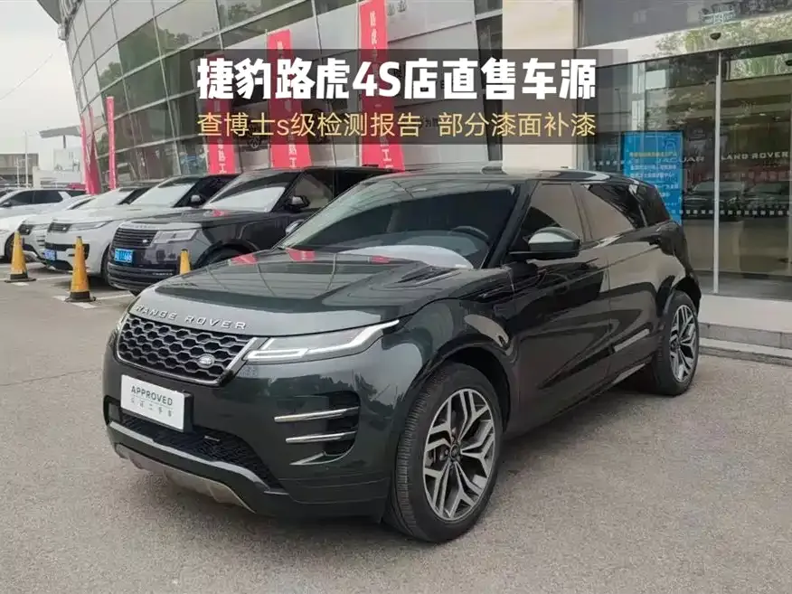 Land Rover Evoque — фото 1