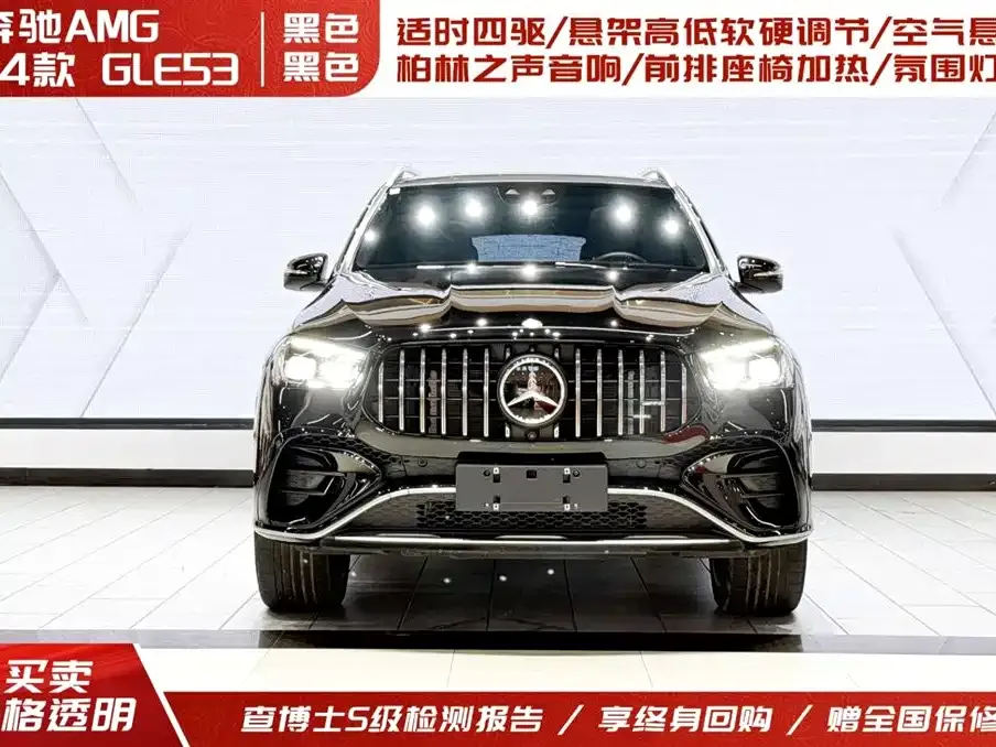 Mercedes-Benz GLE AMG — фото 3