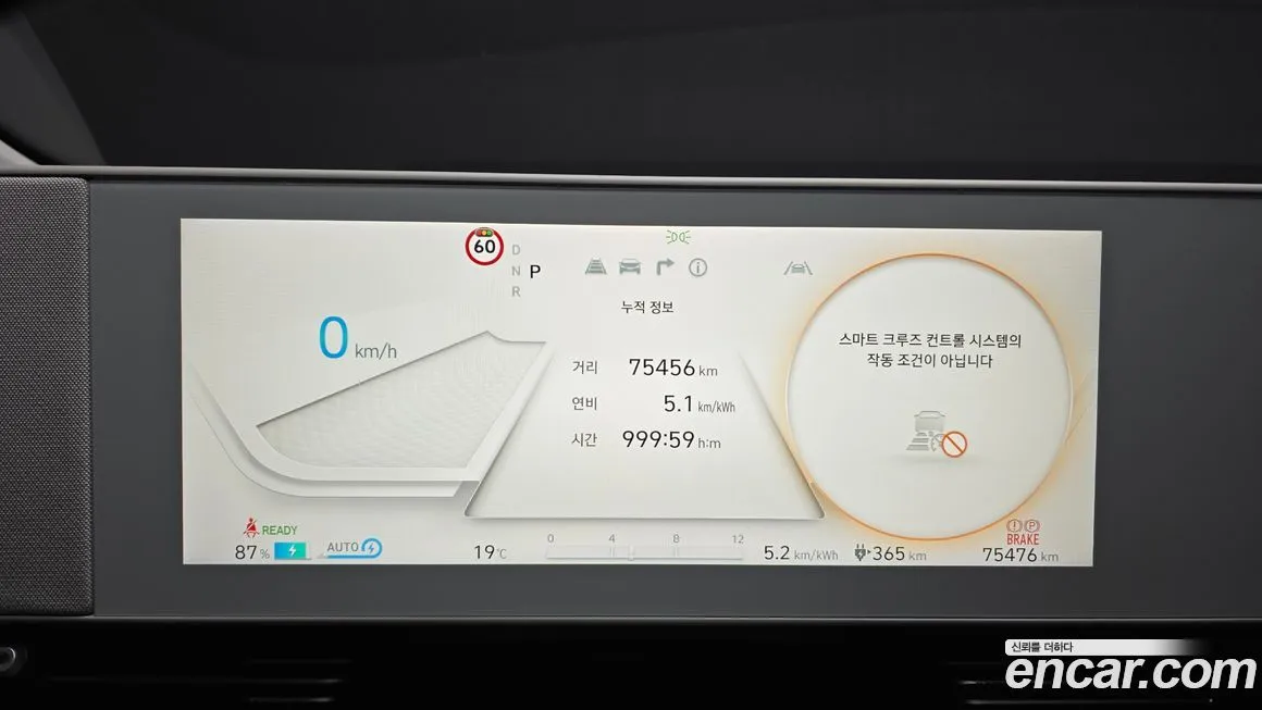 Hyundai Ioniq5 — фото 8