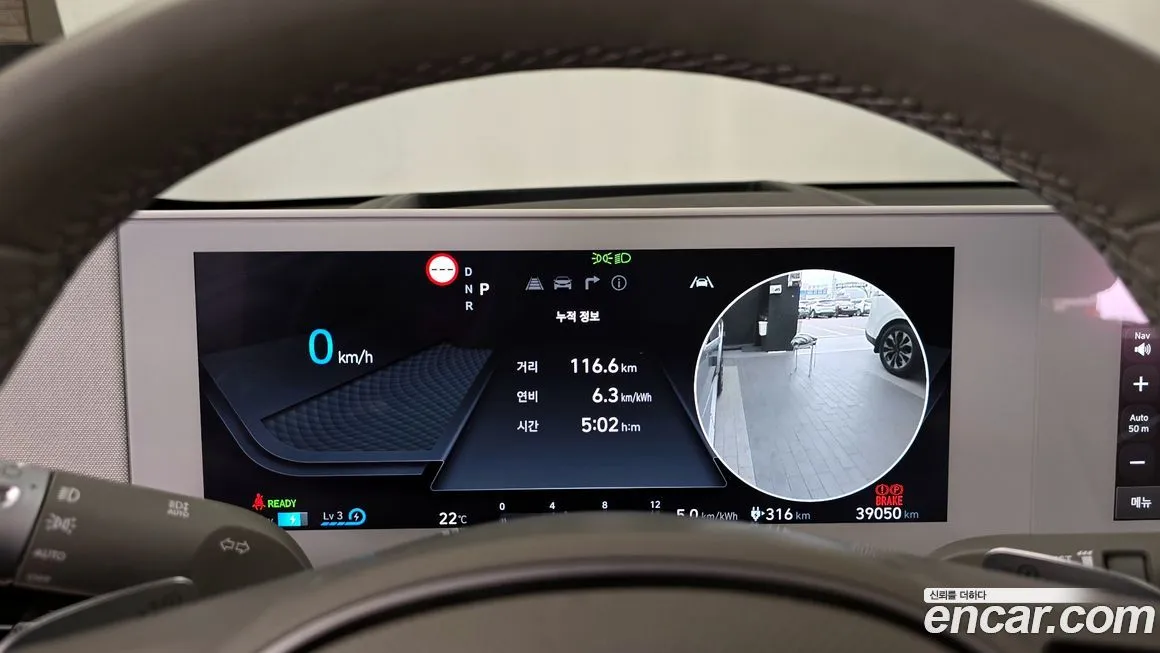 Hyundai Ioniq5 — фото 4
