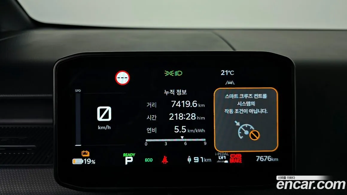Kia PV5 — фото 8