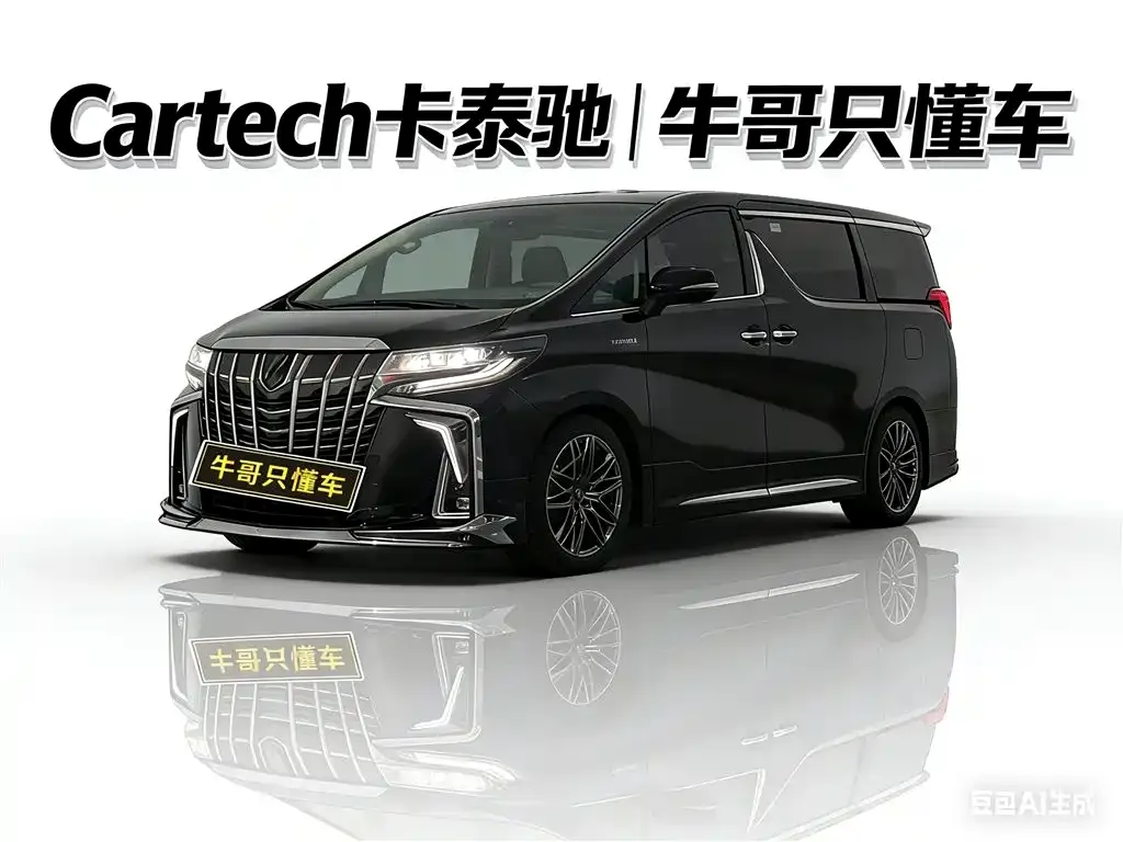 Toyota Alphard — фото 2