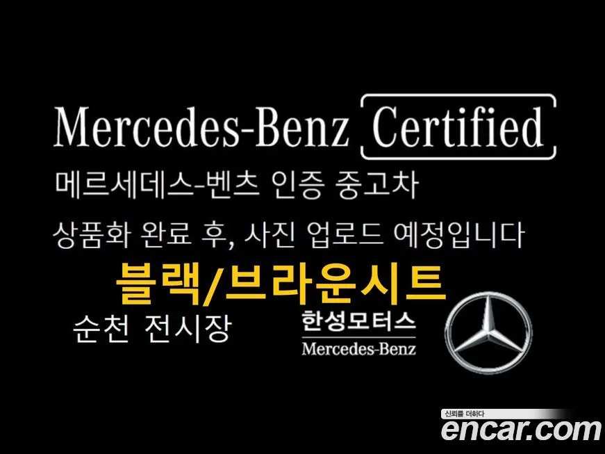 Mercedes-Benz GLE-Class — фото 1