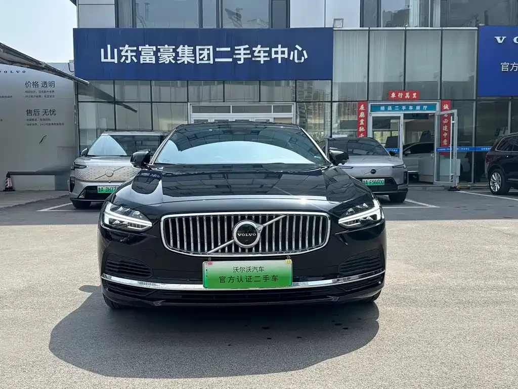Volvo S90 PHEV — фото 8