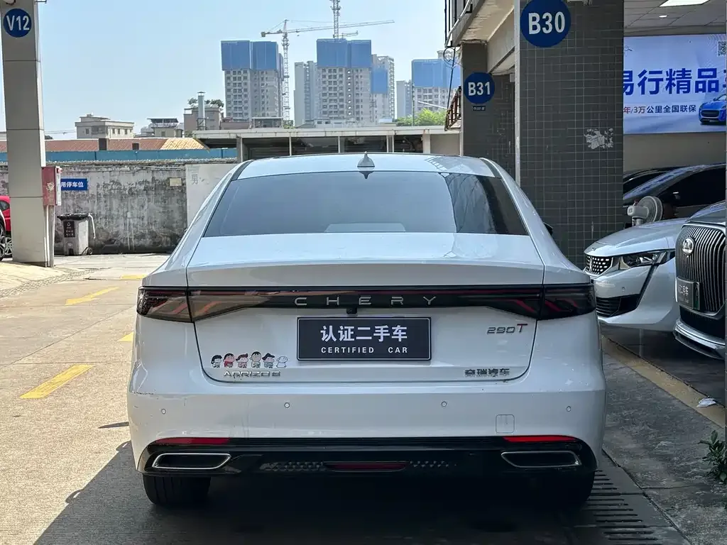 Chery Arrizo 8 PRO — фото 6