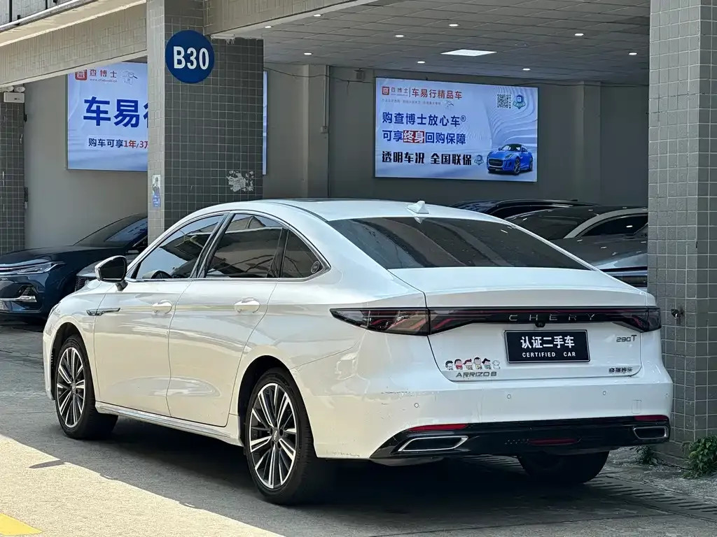 Chery Arrizo 8 PRO — фото 9