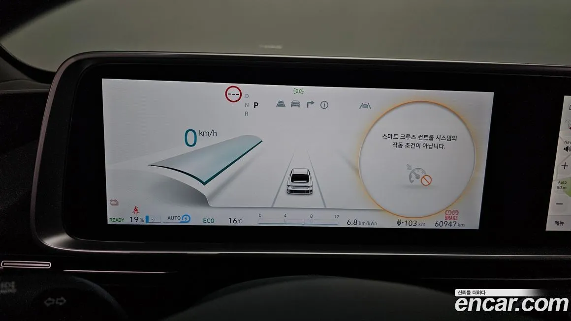 Hyundai Ioniq6 — фото 9