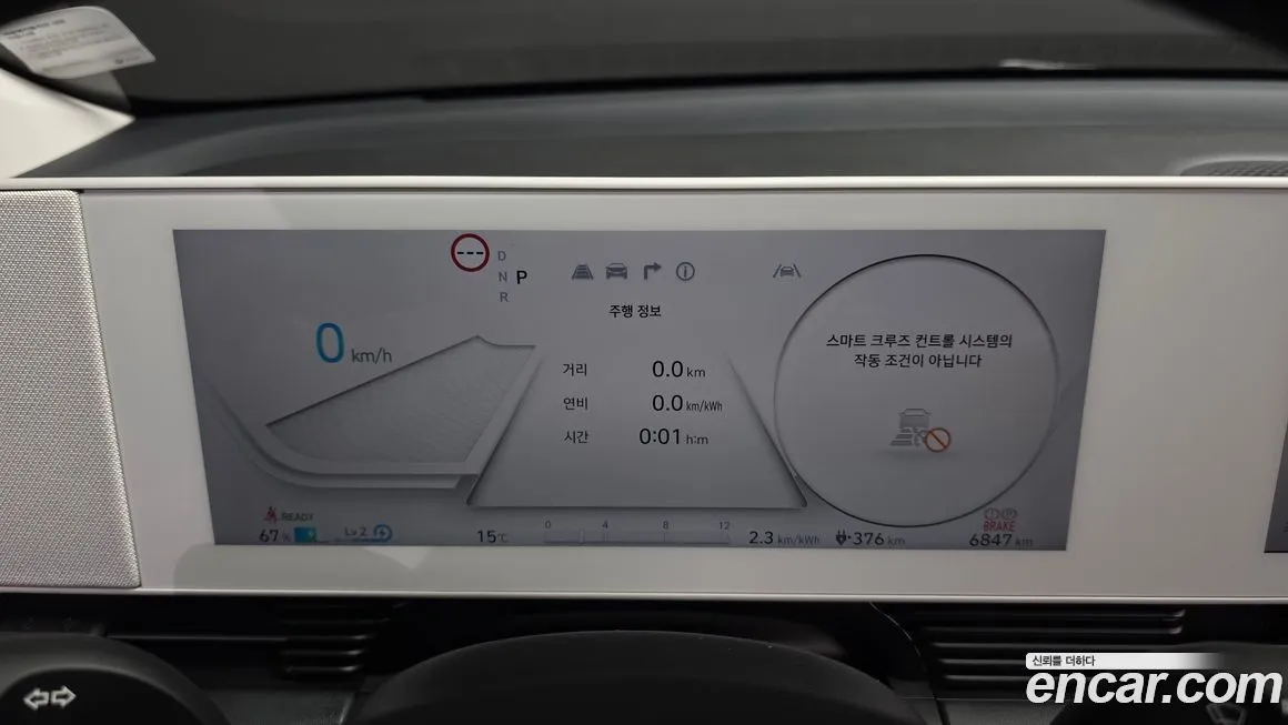 Hyundai Ioniq5 — фото 6