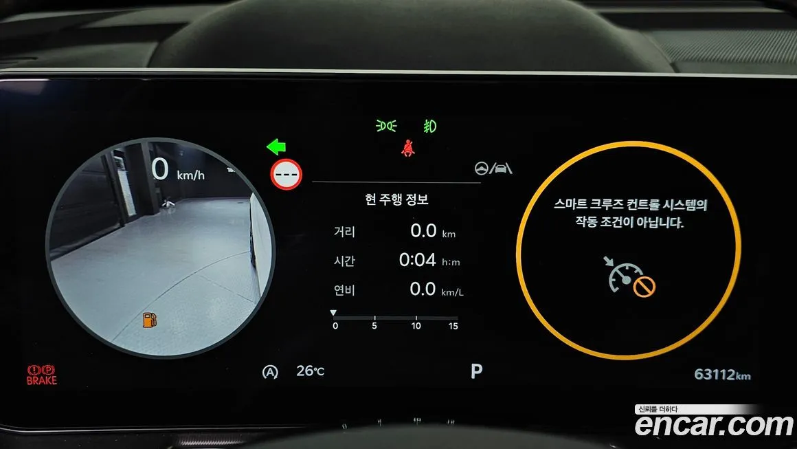 Kia Sorento — фото 6