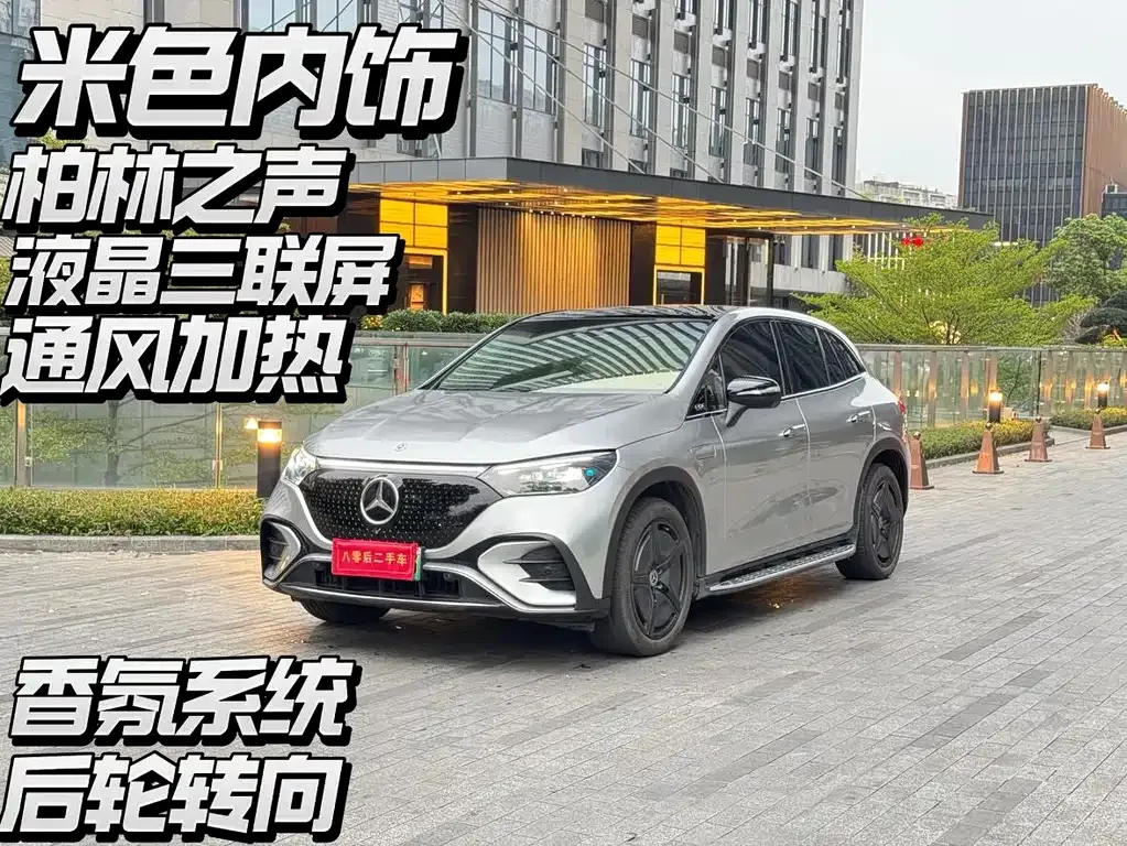 Mercedes-Benz EQE SUV — фото 1