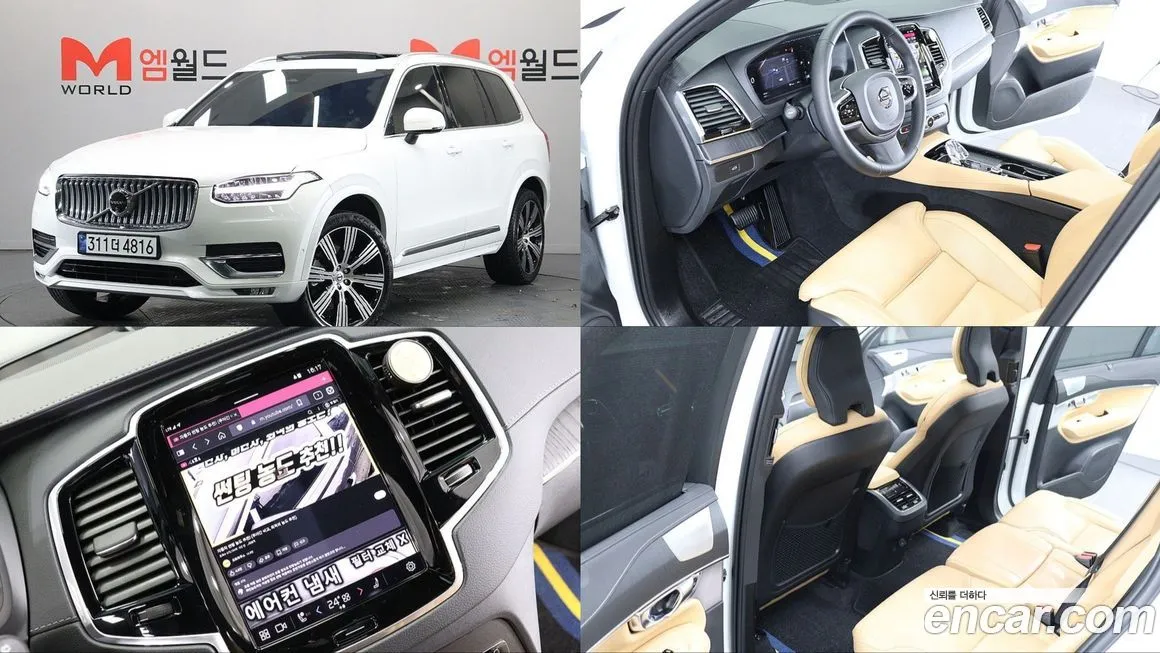 Volvo XC90 — фото 1