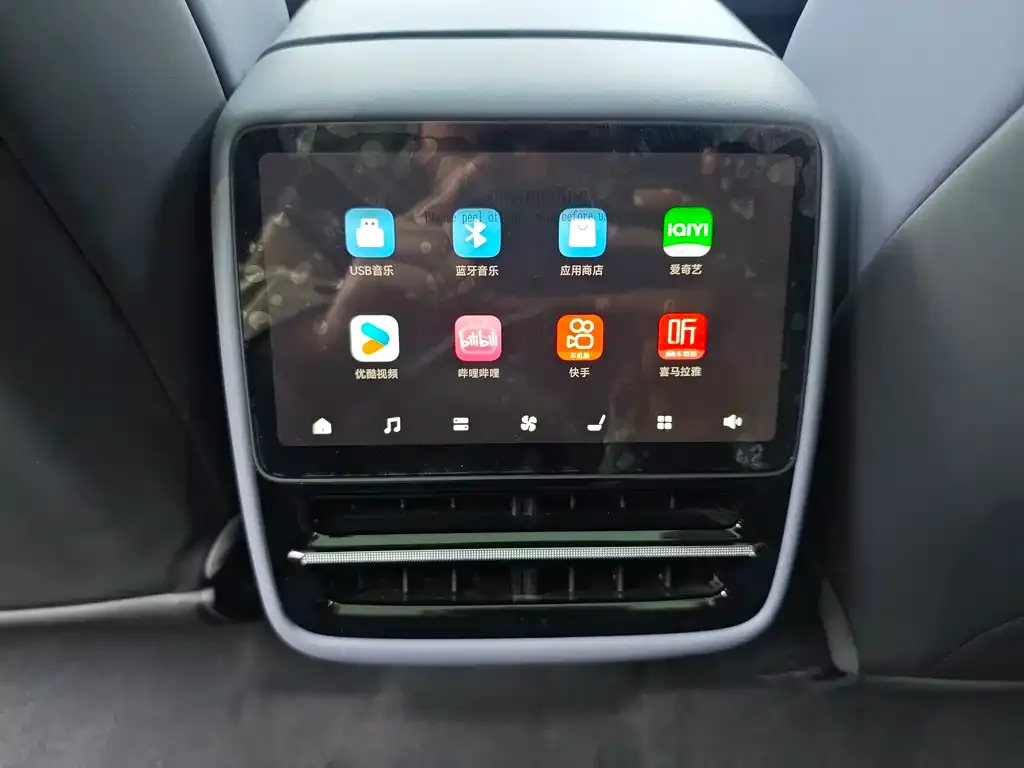 XPeng G7 — фото 8