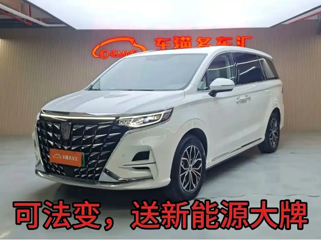 Roewe iMAX8 New Energy — фото 1