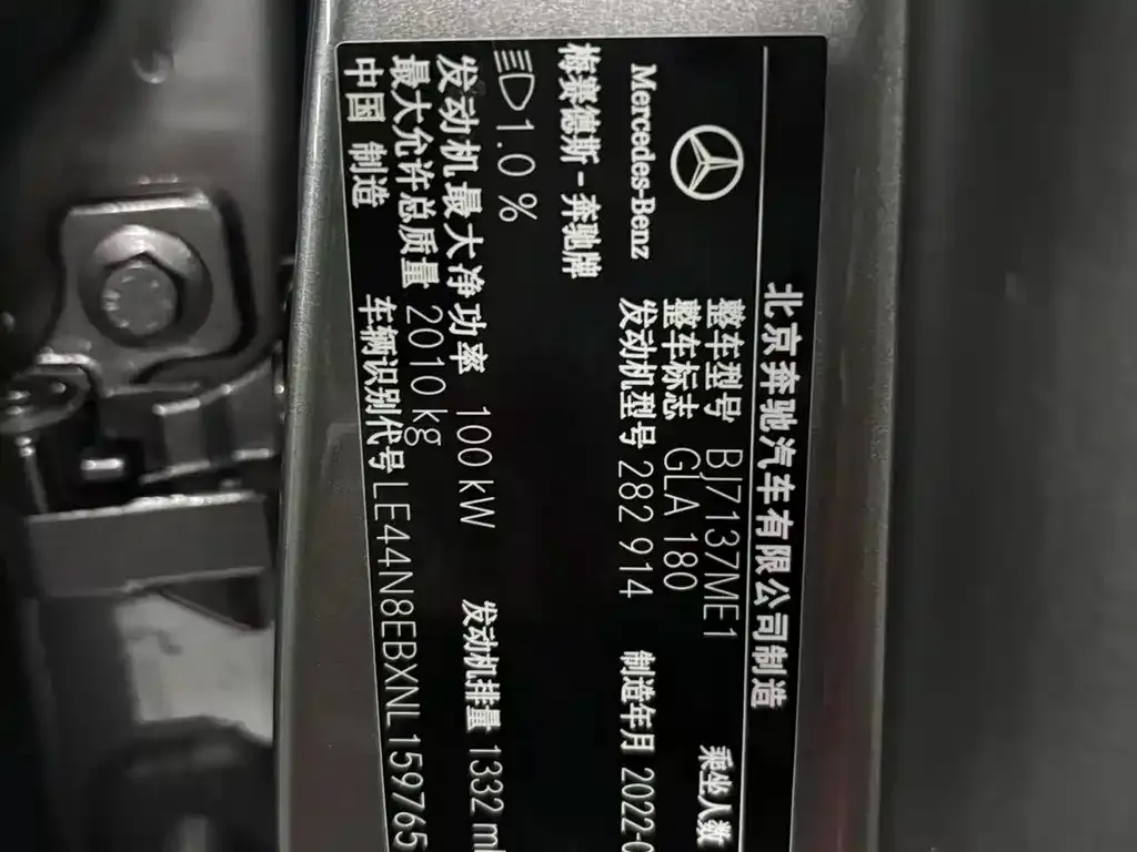 Mercedes-Benz GLA — фото 2