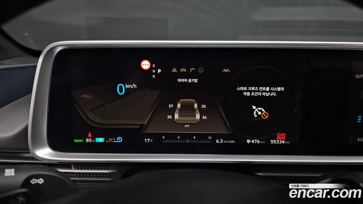 Hyundai Ioniq6 — фото 3