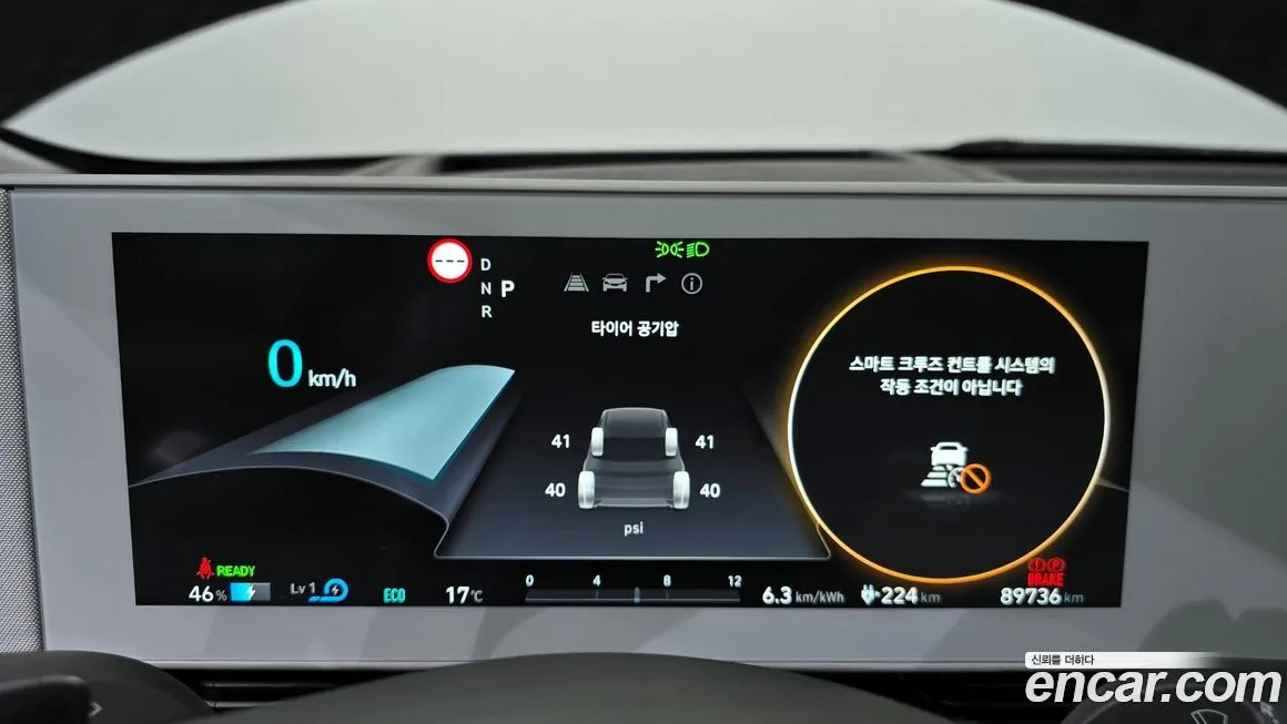 Hyundai Ioniq5 — фото 5