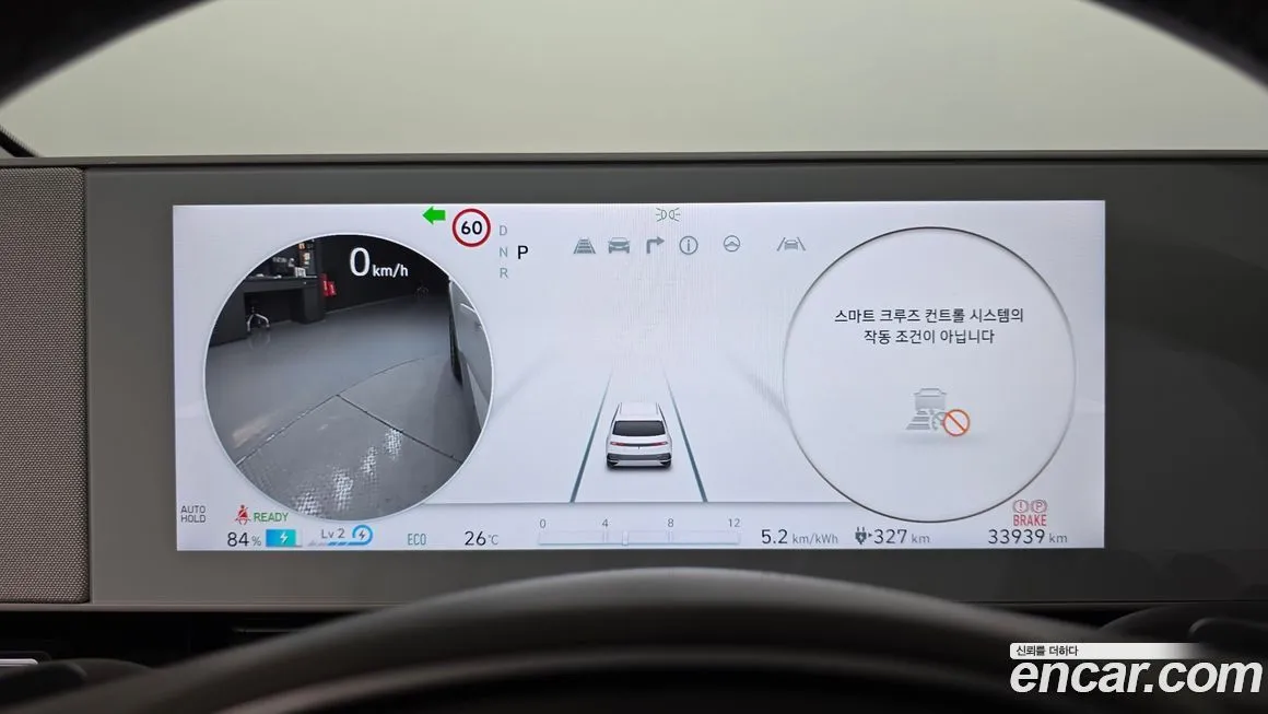 Hyundai Ioniq5 — фото 3