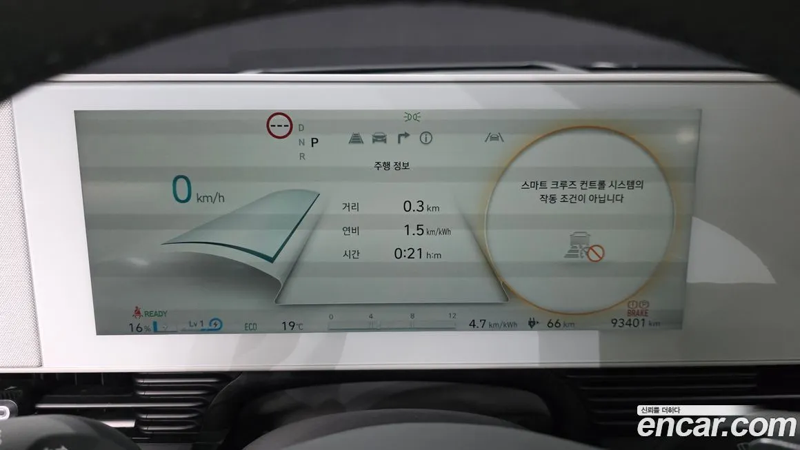 Hyundai Ioniq5 — фото 3