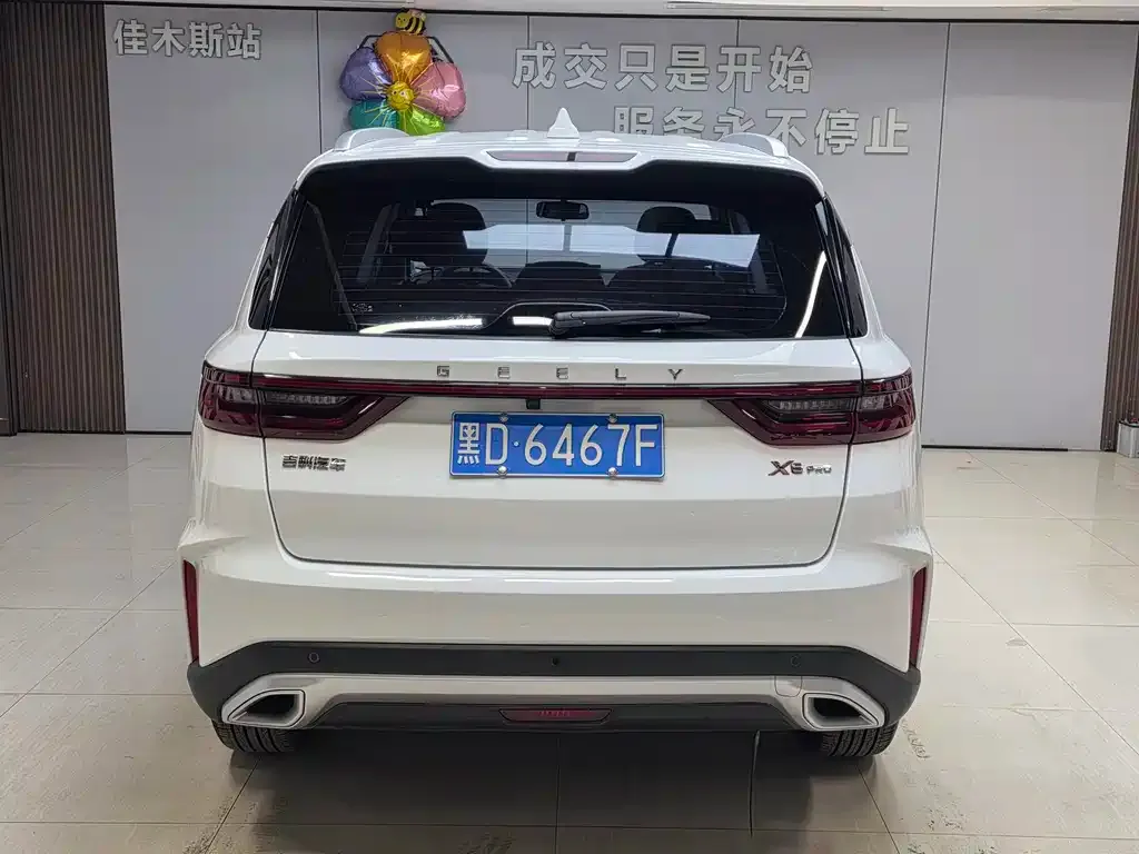 Geely Vision X6 — фото 3