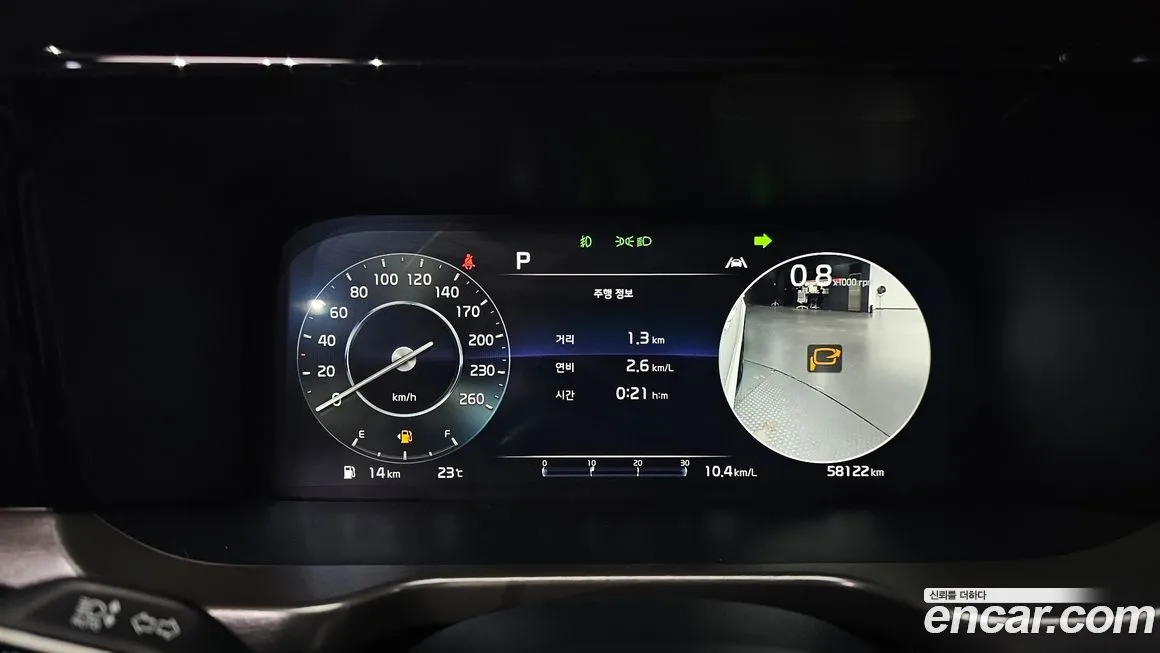 Kia Sorento — фото 10