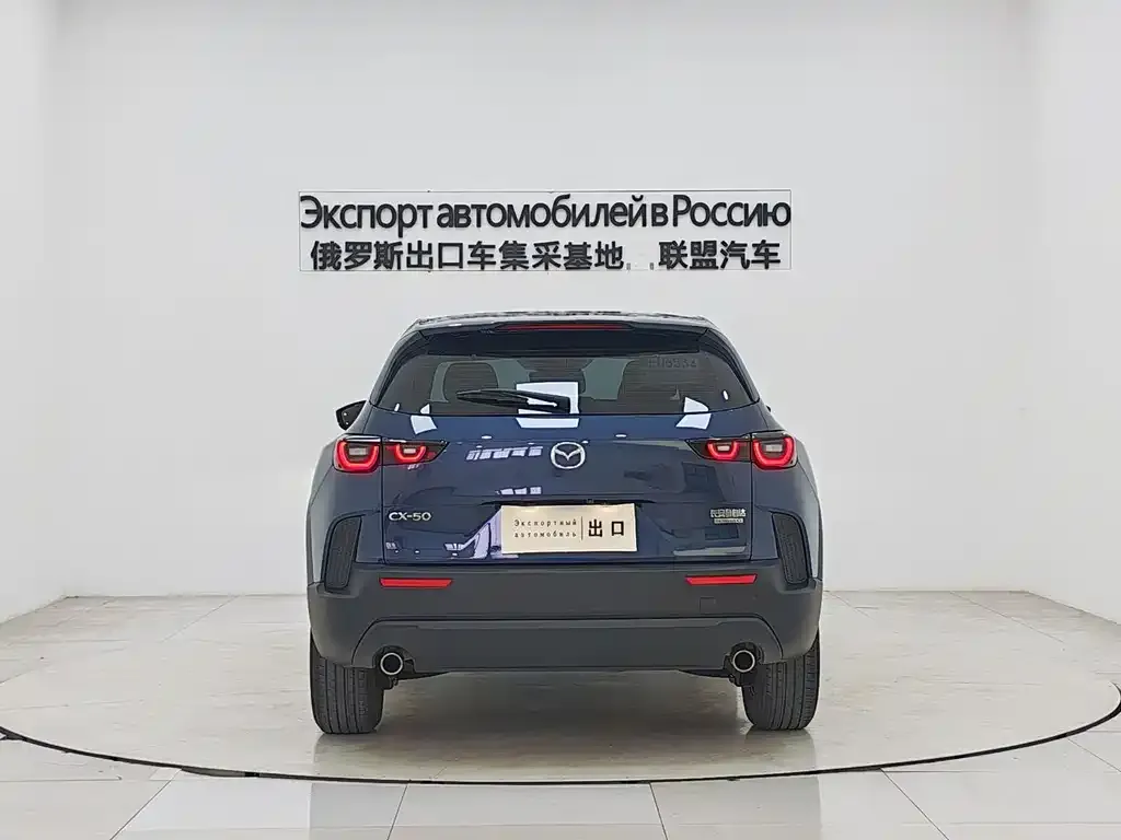 Mazda CX-50 — фото 2