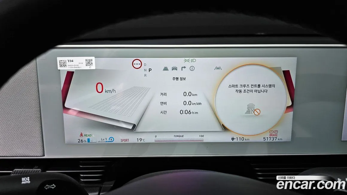 Hyundai Ioniq5 — фото 4