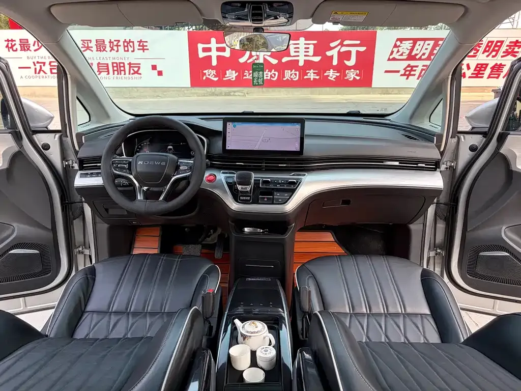 Roewe iMAX8 — фото 8