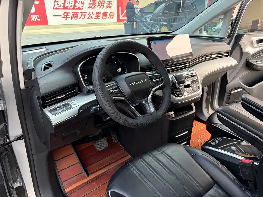 Roewe iMAX8 — фото 7